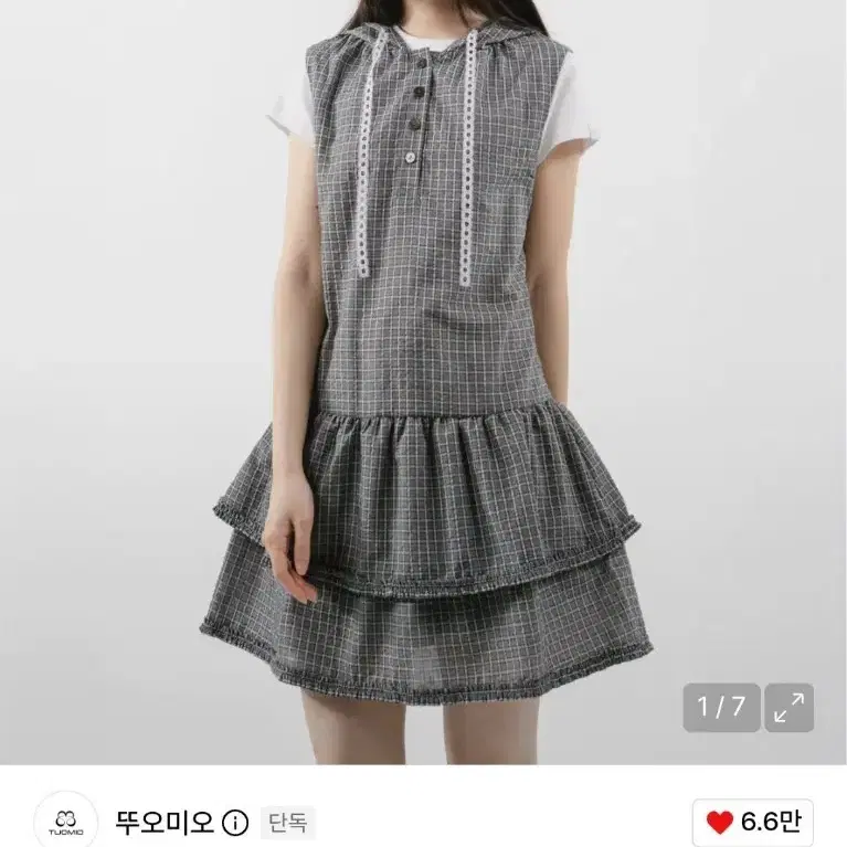 뚜오미오 원피스