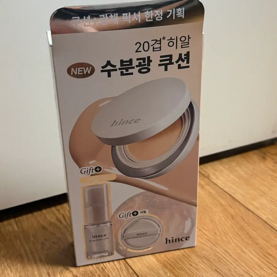 미개봉) 힌스 21 퓨어 화이트 누 글로우 화이트 쿠션 기획세트