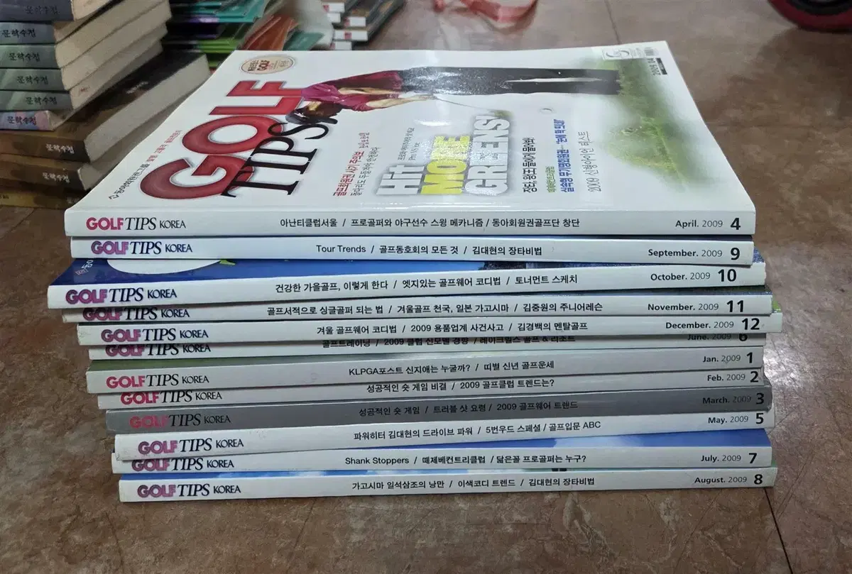 GOLF TIPS KOREA (2009) 골프팁스 12권 세트 골프잡지 중고책