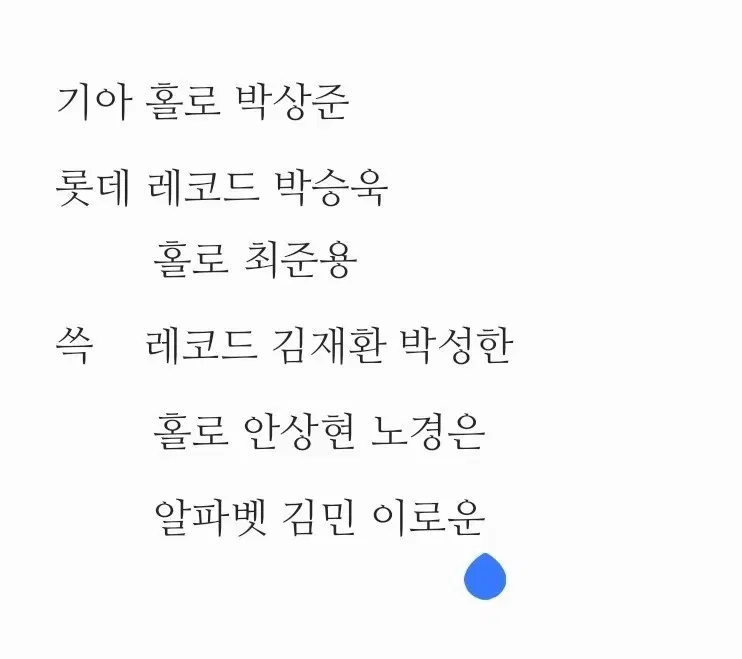 2026 kbo 크보카드 플러스 일괄판매( 기아,롯데 쓱)