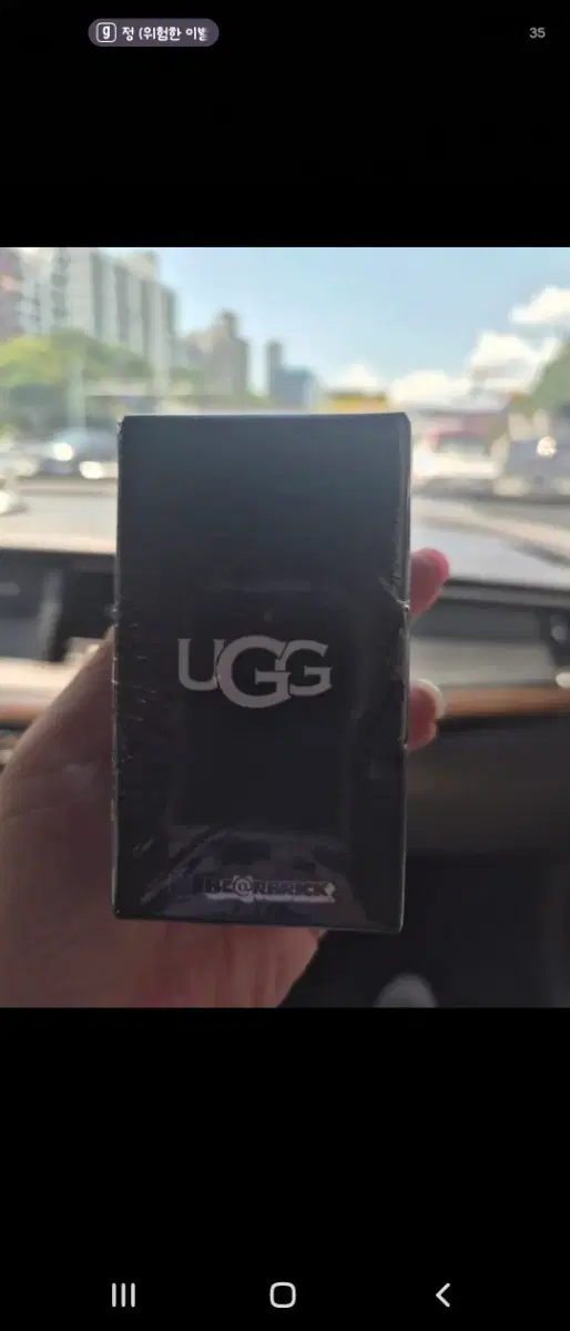 새상품 정품 UGG베어브릭 콜라보 어그베어브릭 한정판 베어브릭
