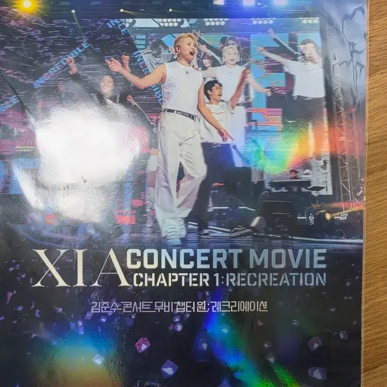 김준수 콘서트 무비 챕터원: 레크리에이션 포스터