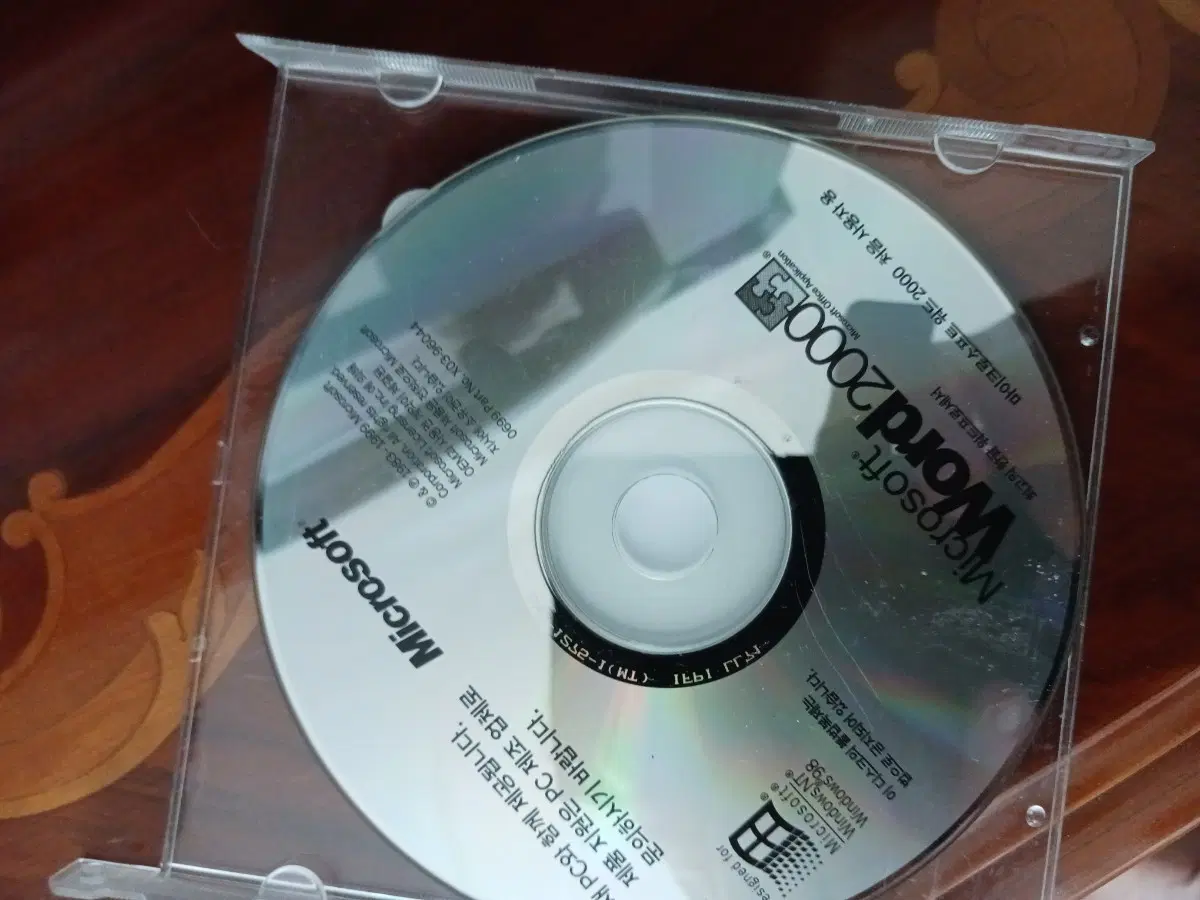 마이크로소프트 워드 2000 처음 사용자용 CD