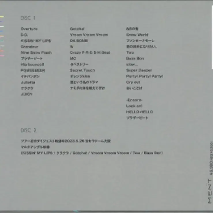 2번째 상품 이미지