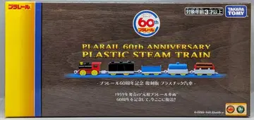 타카라토미 프라레일 60주년 기념 복각판 플라스틱 자동차 ST19