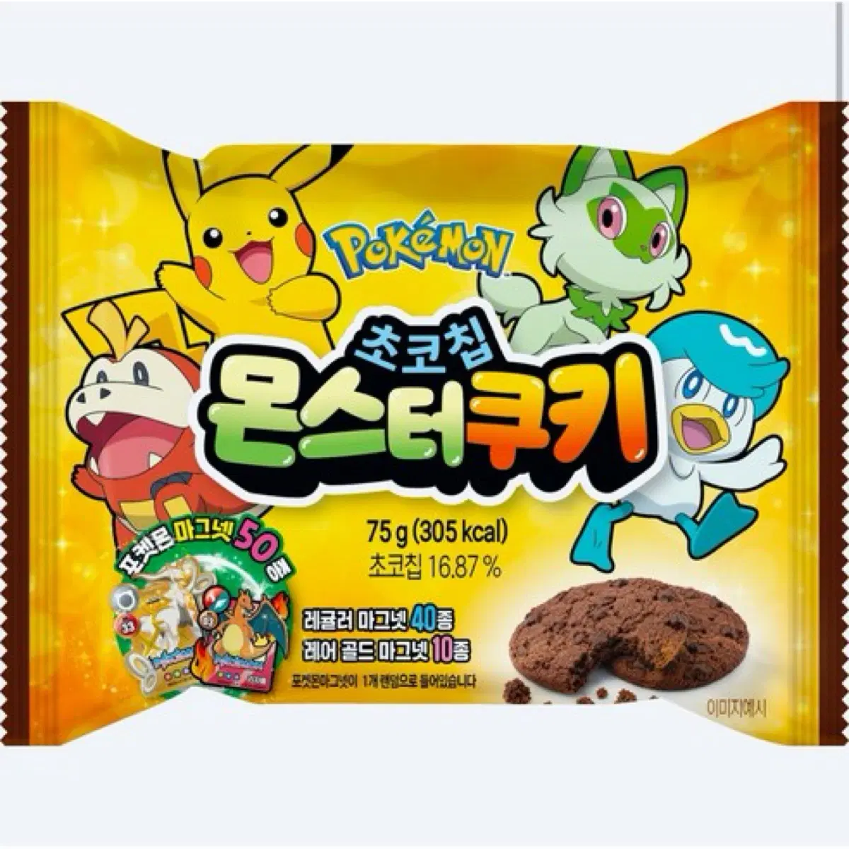 포켓몬 몬스터 쿠키 마그넷 펄기아, 라티오스, 비리디온, 아차모, 주리비안