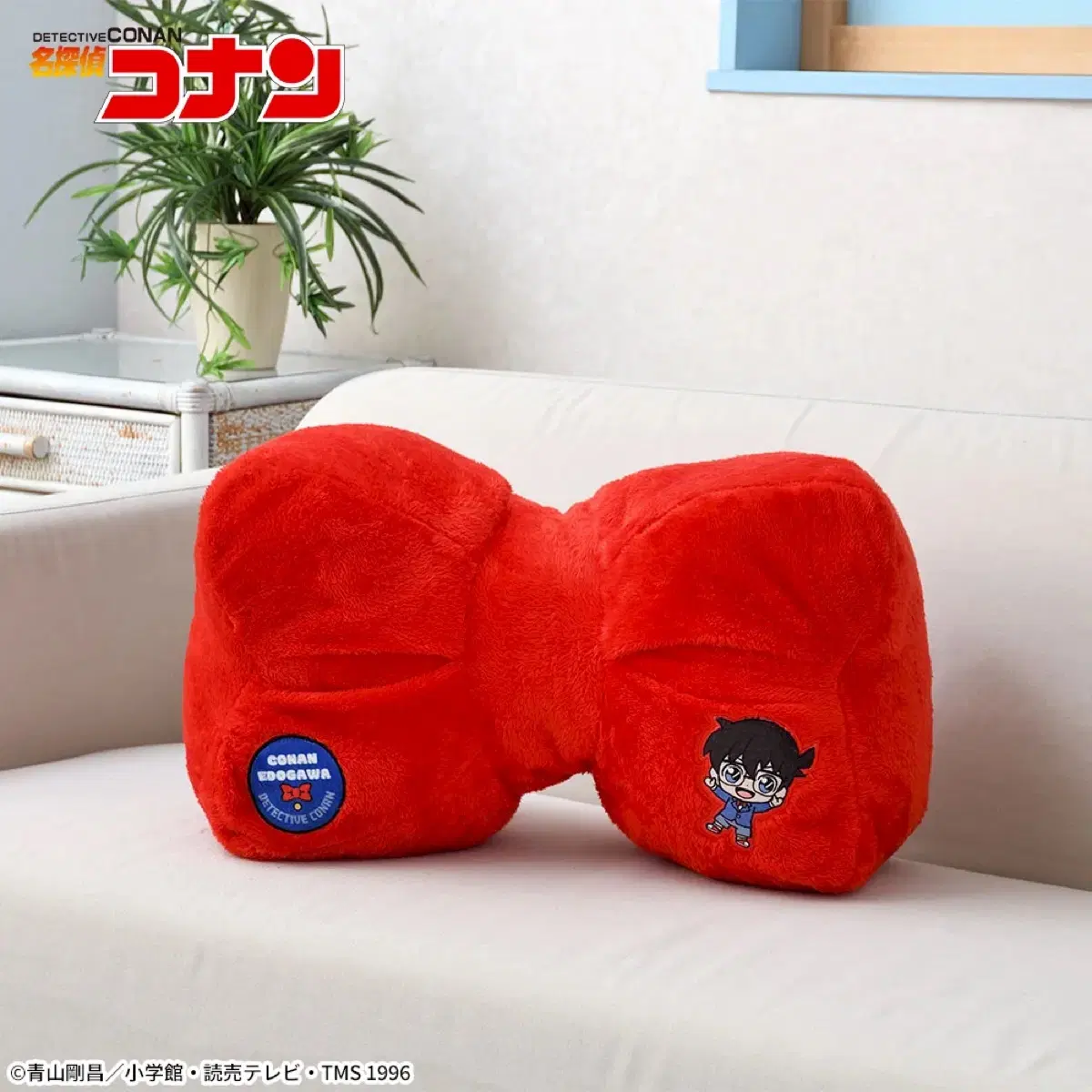 명탐정 코난 슈퍼 기가 쿠션 50cm 에도가와 코난 나비넥타이형 음성 변조기