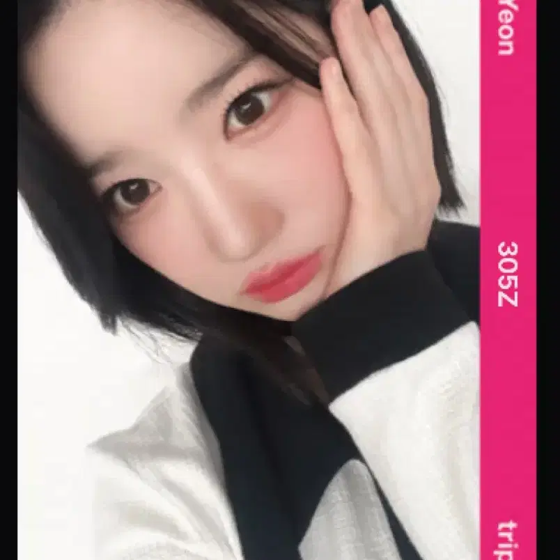 트리플에스 김유연 크림01 뉴룩 오브젝트 양도