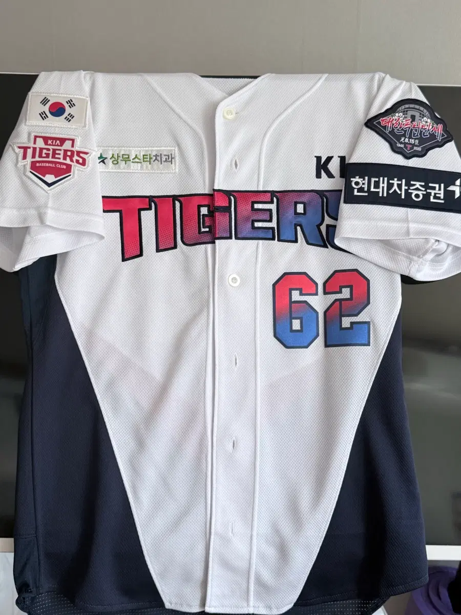기아타이거즈 어센틱 광복 유니폼 (20년도) 정해영 마킹