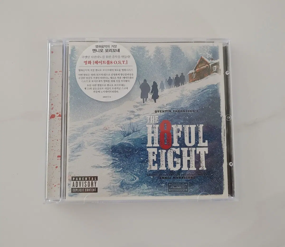 영화 헤이트풀8 ost / 엔니오 모리꼬네 CD