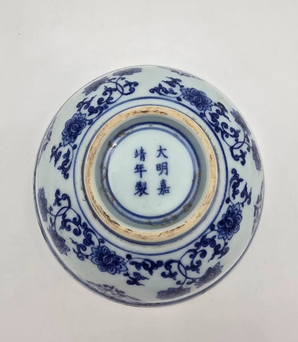청화완