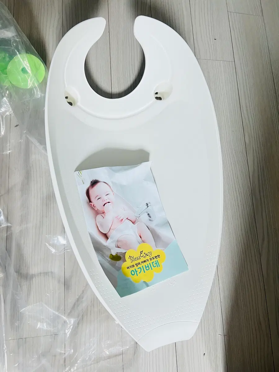 {새상품} 블레스앤조이 아기 비데