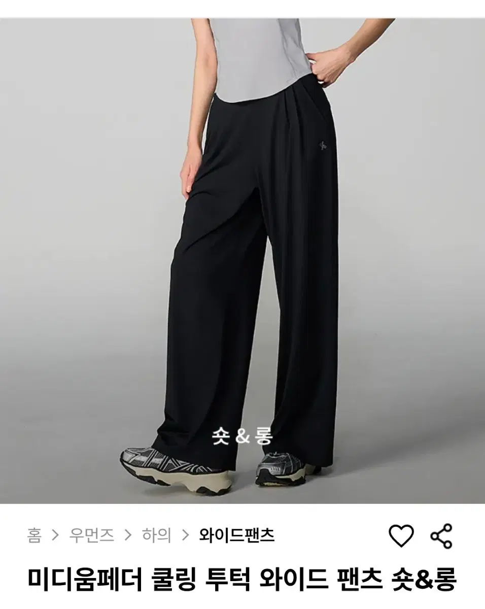 젝시믹스 미디움페더 쿨링 투턱 와이드팬츠 숏 S
