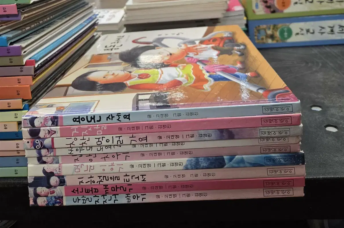 지원이와 병관이 길벗어린이 9권 세트 어린이책 중고책