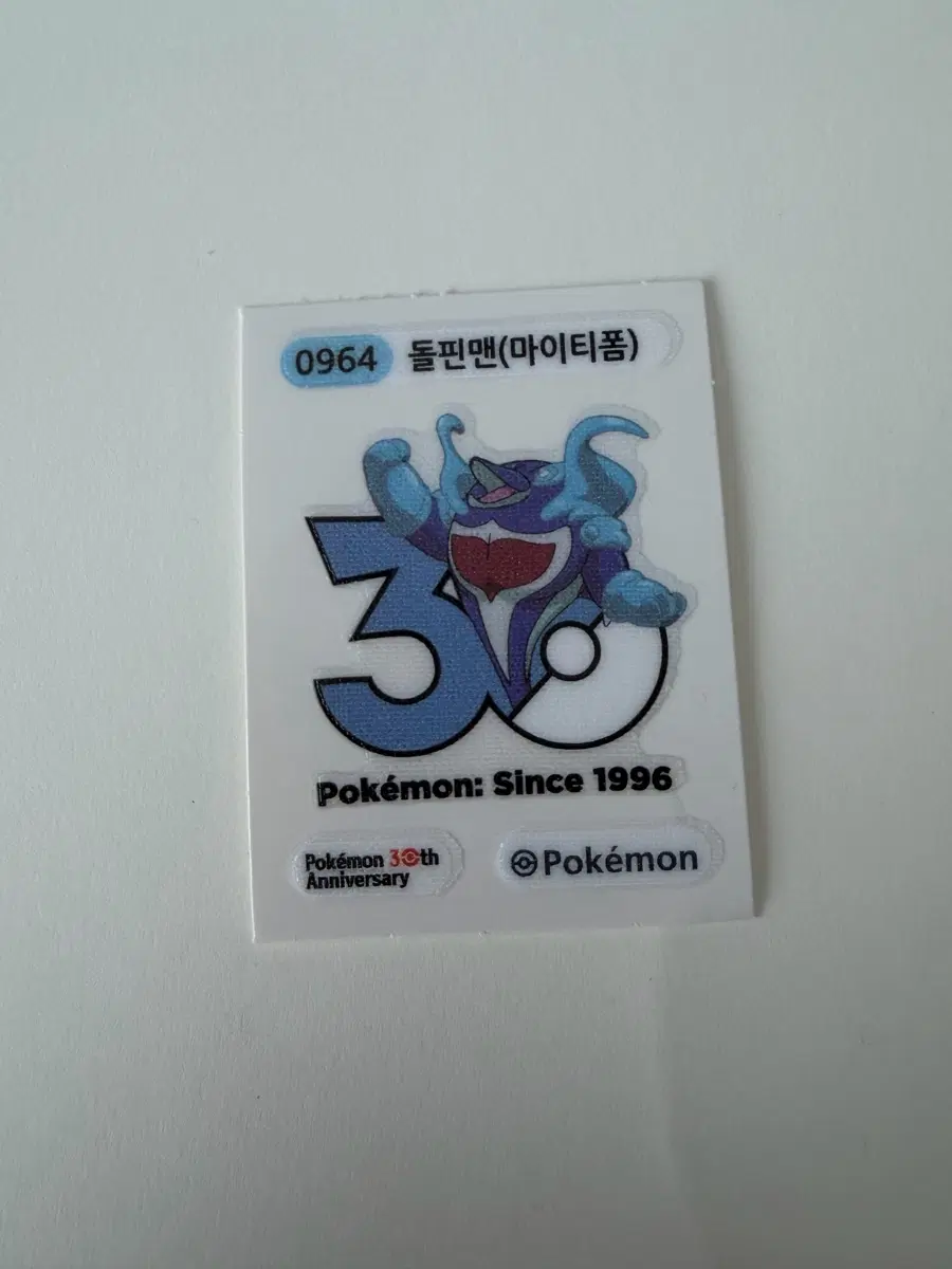 포켓몬 30주년 마이티폼 스티커