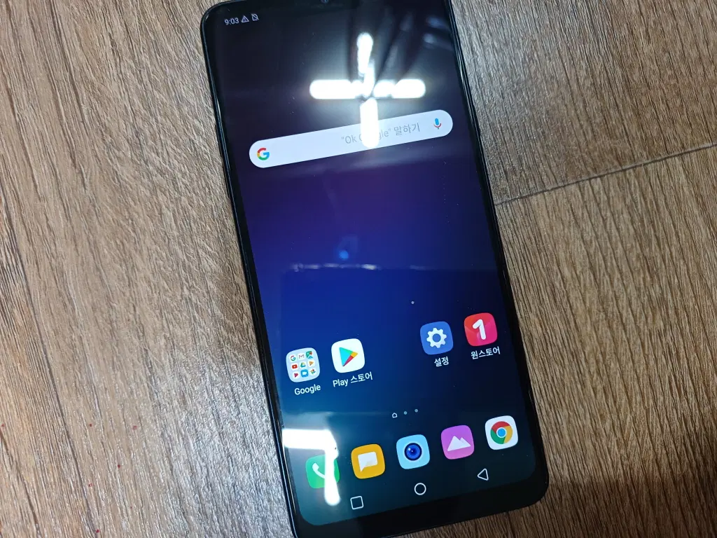 LG Q9 LM-Q925K 휴대폰 안드로이드8.1.0 64GB C타입 - 2
