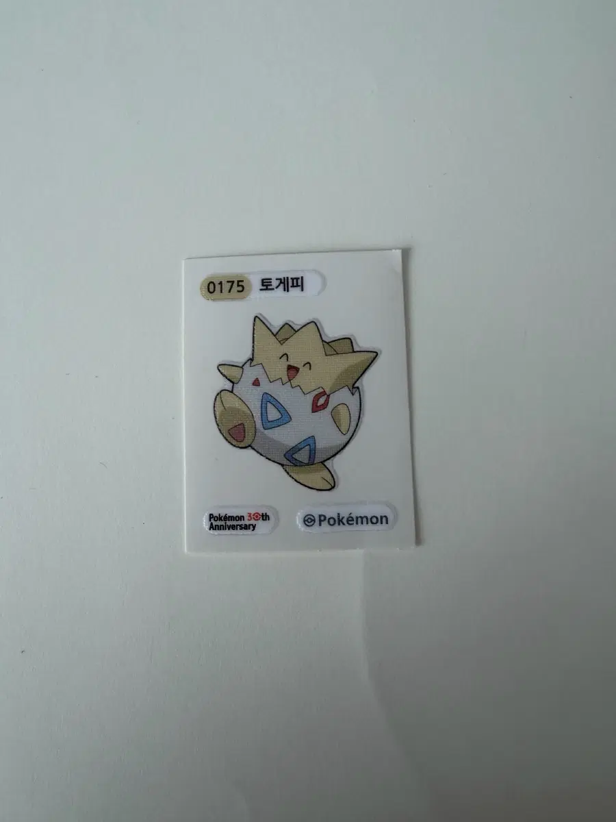 포켓몬 토게피 띠부띠부씰