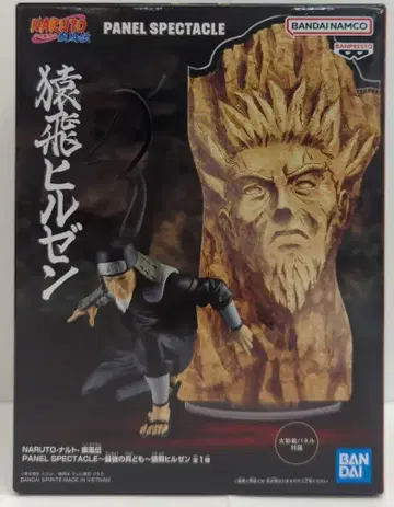 BANDAI SPIRITS PANEL SPECTACLE 최강의 병사들 사루토비 히루젠