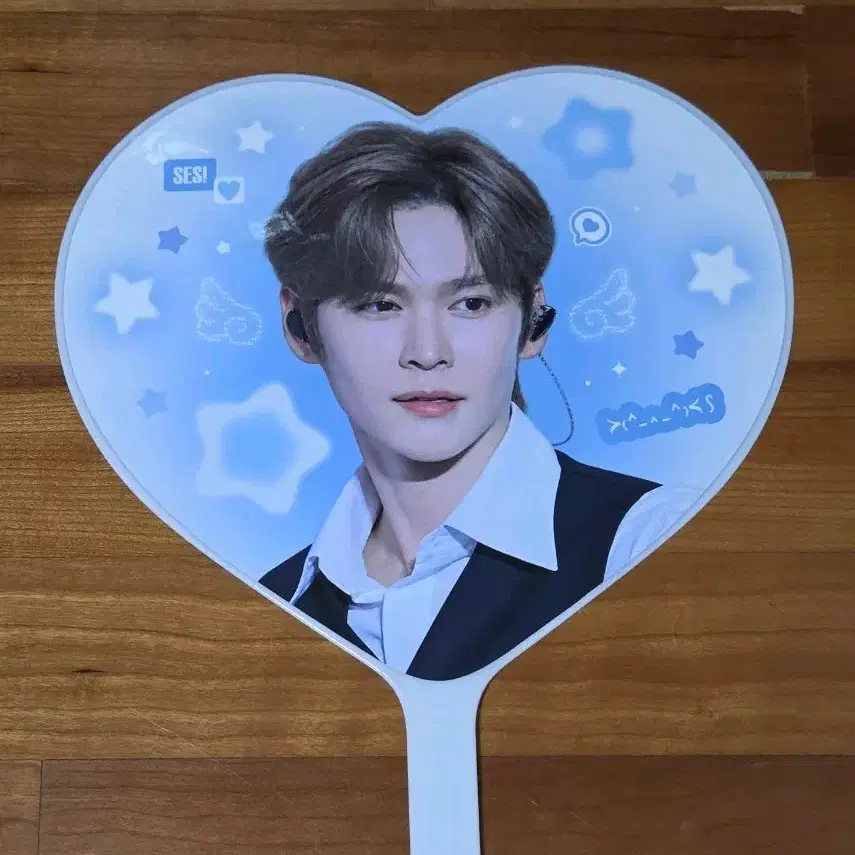 라이즈 은석 우치와