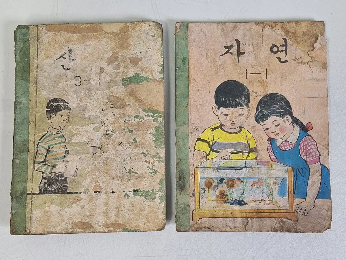 근대도서 수집 자료 옛날책 국민학교 3.1학년 교과서 68년 2권
