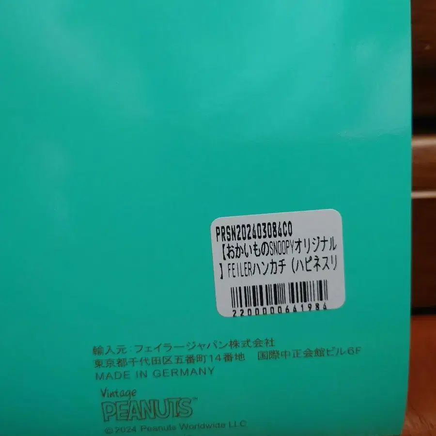 3번째 상품 이미지