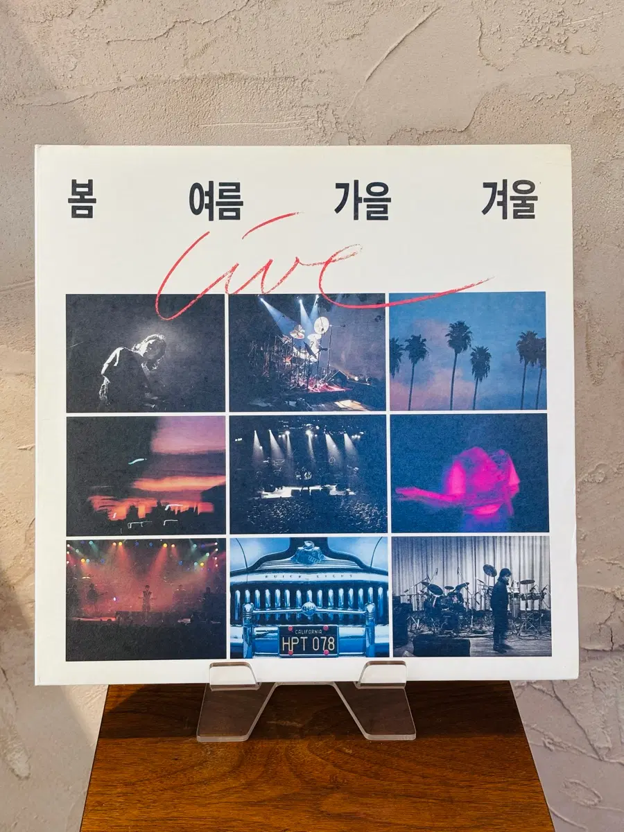 봄여름가을겨울 Live 2LP 1991