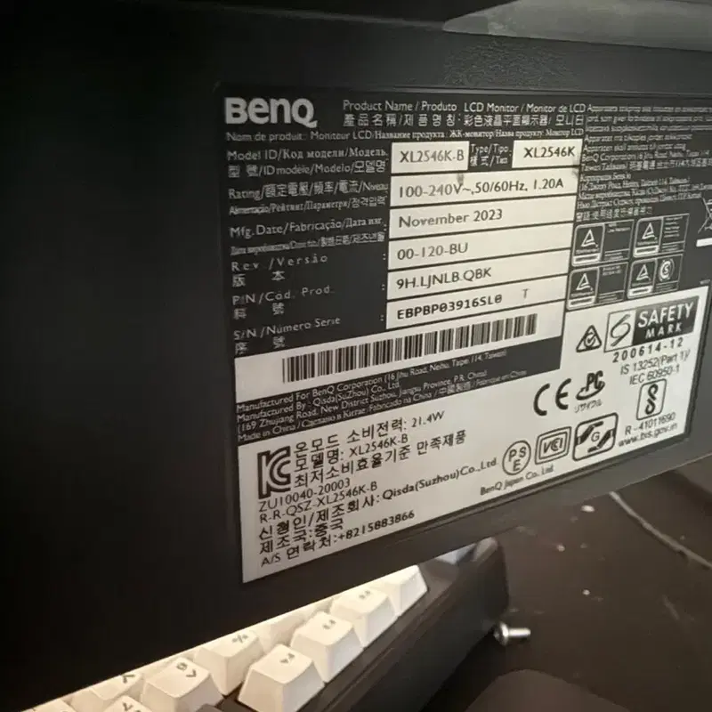 벤큐 XL2546K 게이밍 모니터