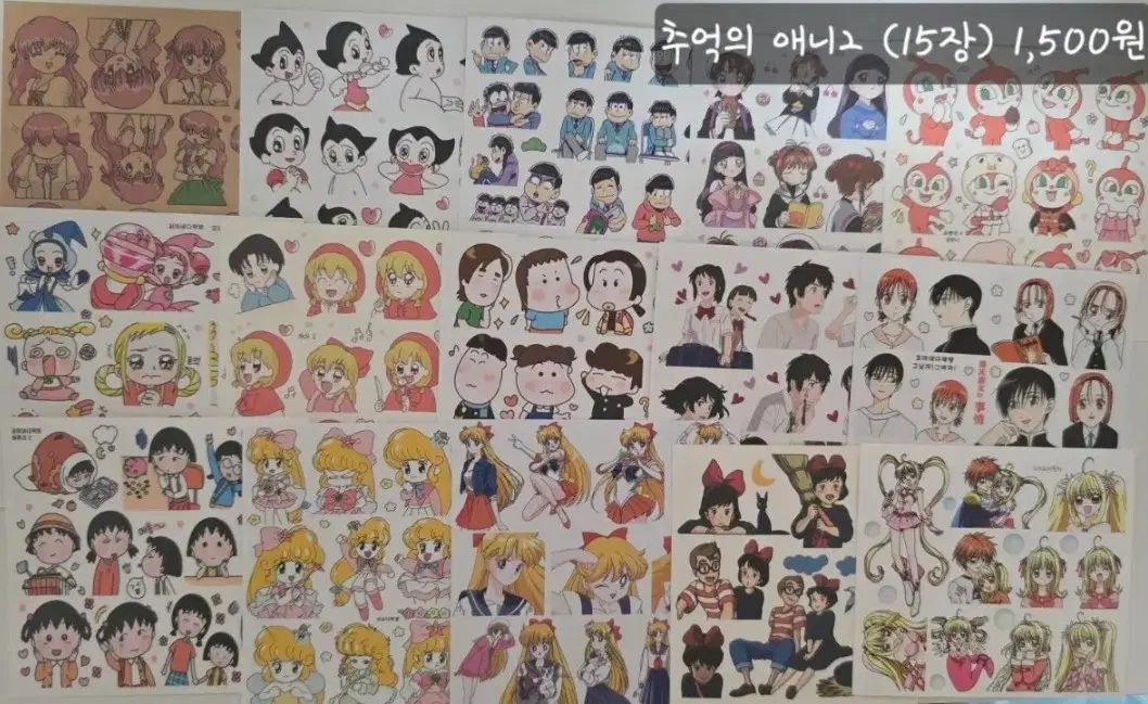 추억의 애니2 인스 15장