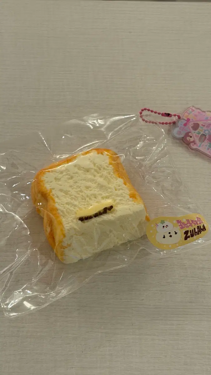 주라라 식빵 말랑이 julala 말랑이