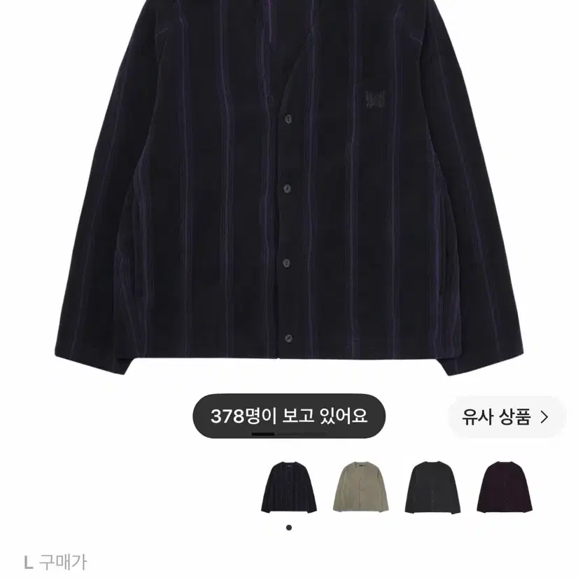 L유니클로 x 니들스 플리스 오버사이즈 가디건 블랙