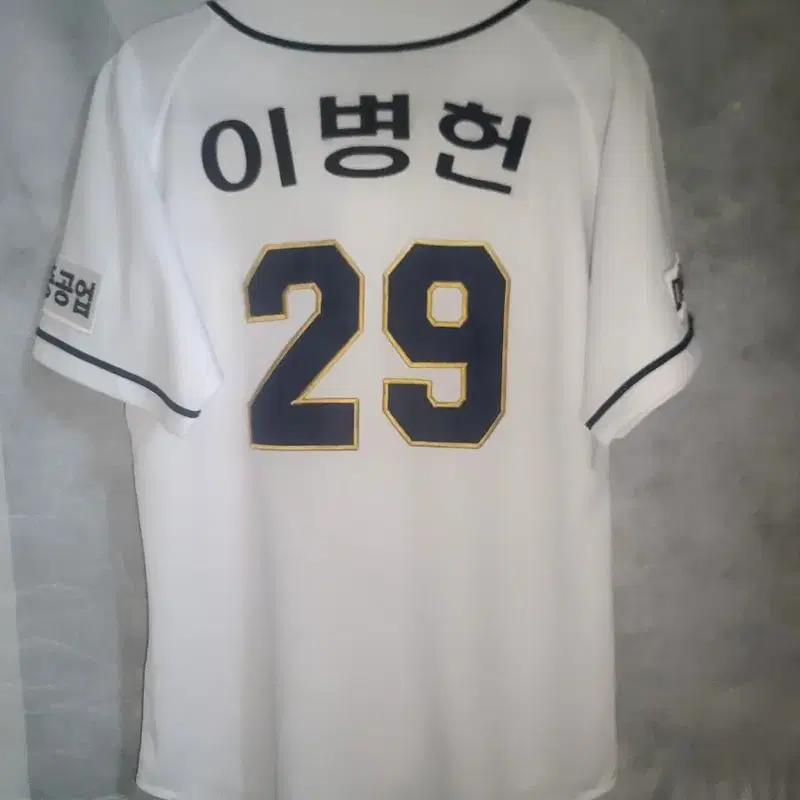 두산베어스 이병헌 마킹 스페셜 유니폼(90)