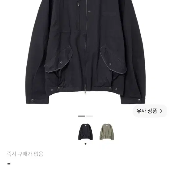 2) 해칭룸 플라이트 자켓 블랙 flight jacket s