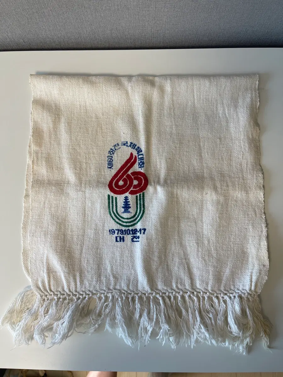 근대사 1979 제60회 전국체육대회 장식천 수건