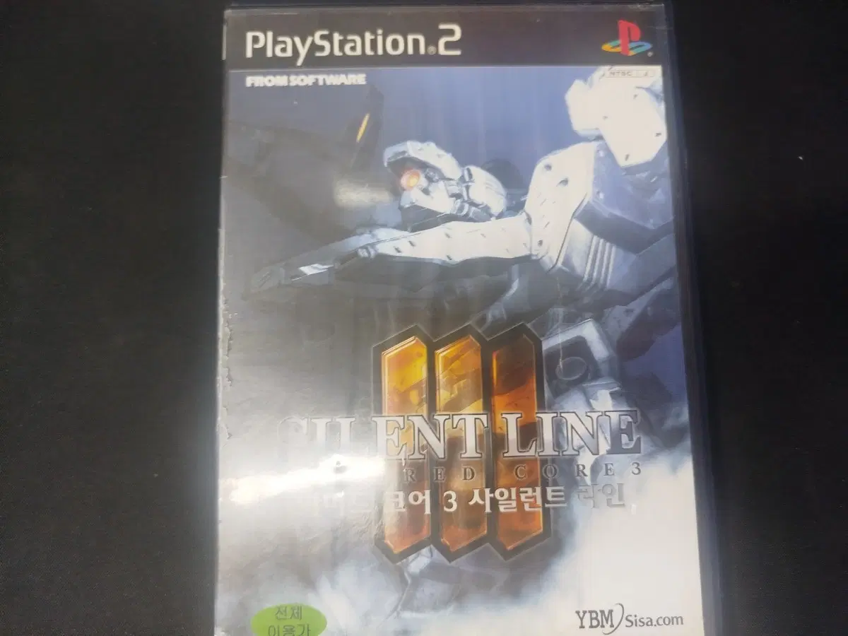 Ps2 아머드코어3 사일런트 라인 정발 팝니다 플스2