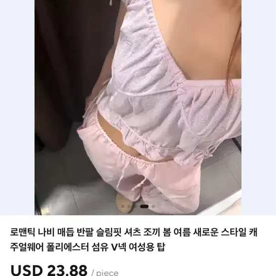 로맨틱 나비 매듭 반팔 슬림핏 셔츠 조끼 봄 여름 새로운 스타일 캐주얼웨어 폴리에스터 섬유 V넥 여성용 탑 블라우스