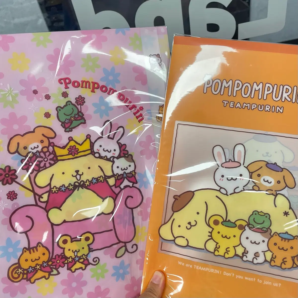 폼폼푸린 캐릭터 파일 화일