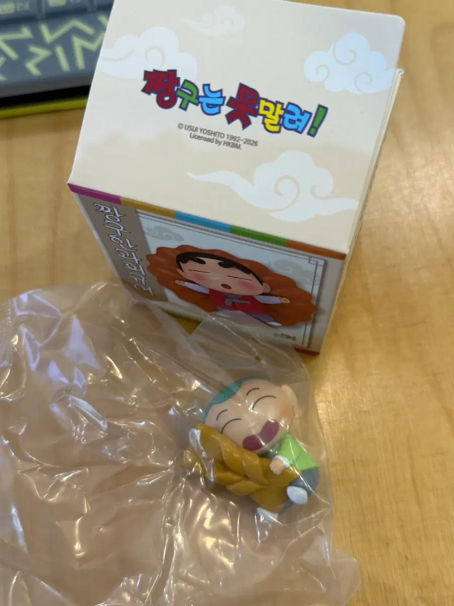 짱구는못말려 한과피규어 훈이 + 덤있음