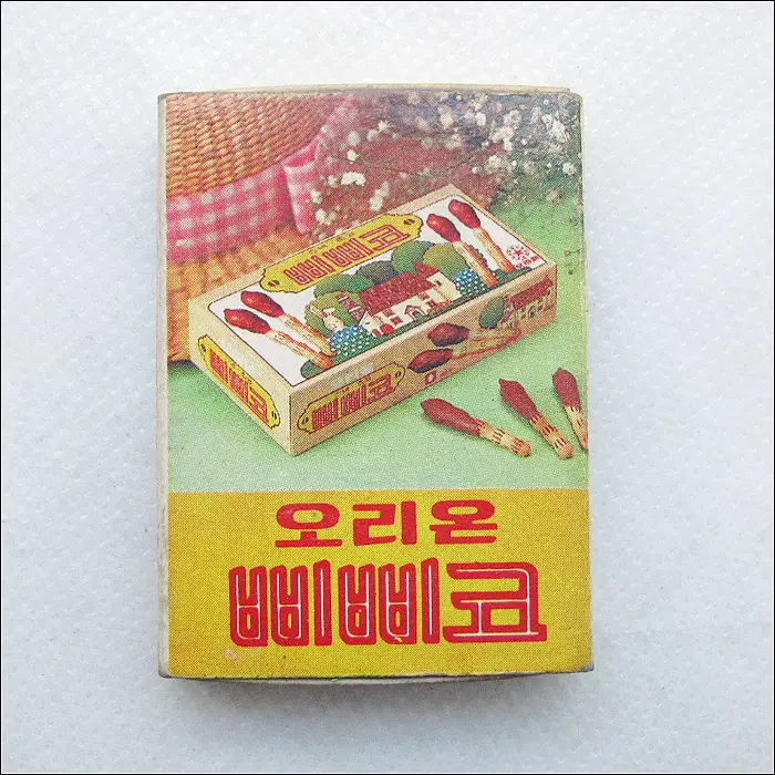 80년대 중반 오리온 삐삐코 광고 성냥 (ma241)