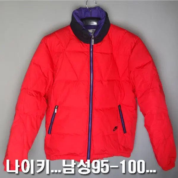 나이키/남성95-100/92년도생산삼나스포츠올드스쿨다운패딩자켓점퍼/5625/달순구제145