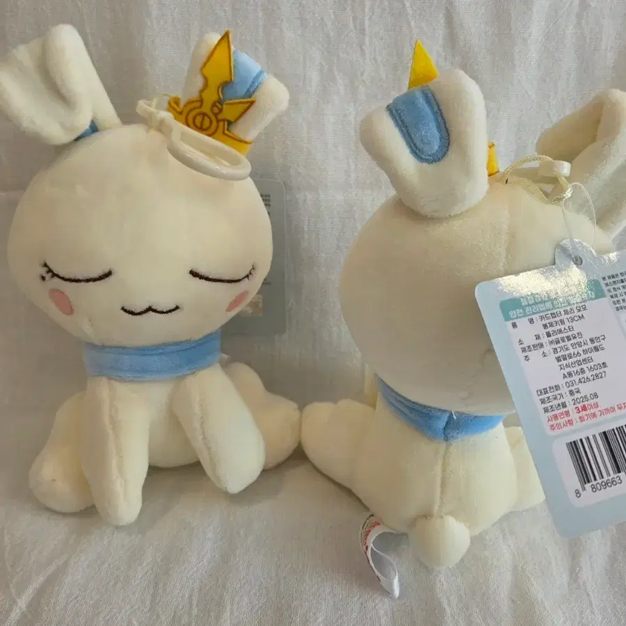 카드캡터 체리 모모 인형 13cm 키링