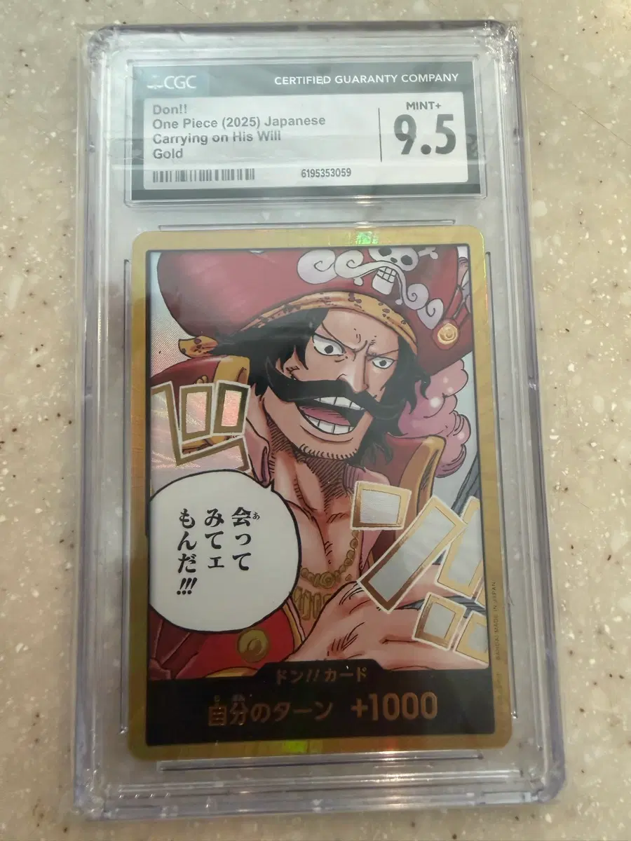 원피스카드 골드 로저 금둥카드 9.5 CGC9.5등급