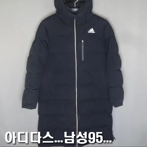 아디다스/남성95/다운롱패딩후드벤치코트자켓점퍼/5628/달순구제145