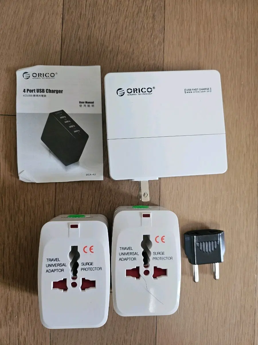 여행용 오리코 4포트 USB 충전기 + 해외 여행용 멀티 어댑터