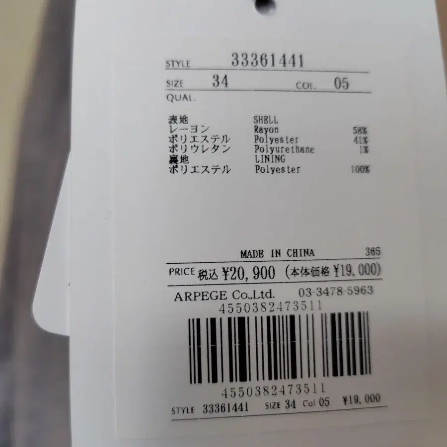 2번째 상품 이미지