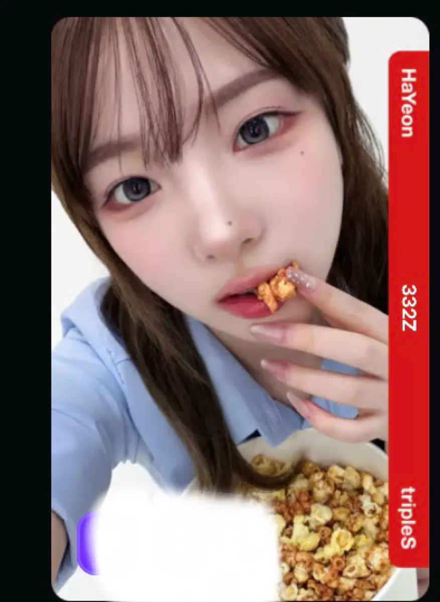 하연 tripleS 332Z