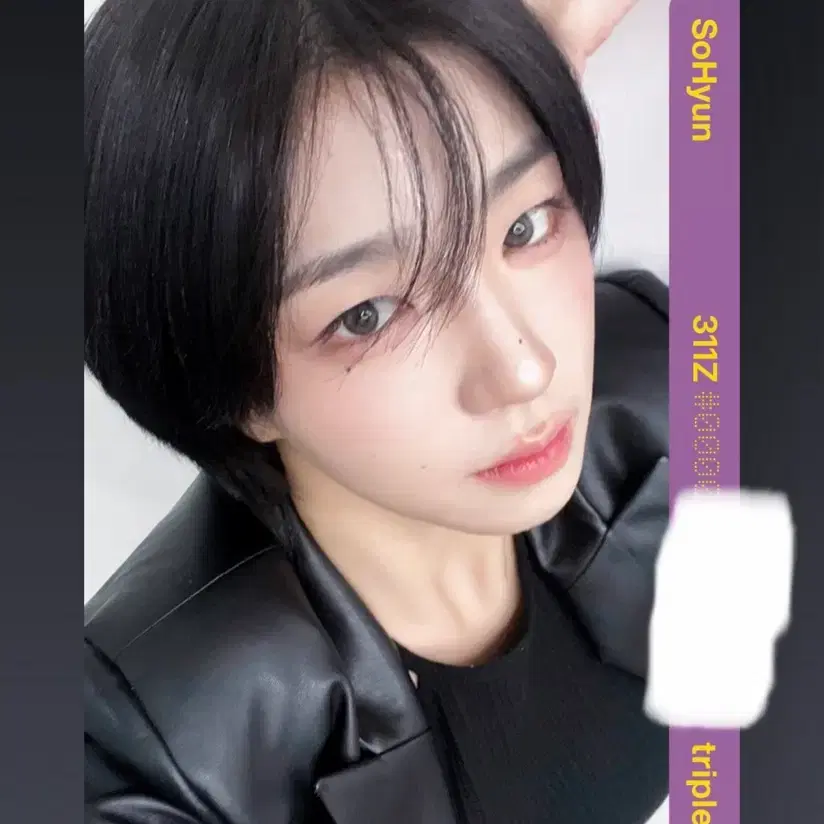 tripleS 박소현 311z
