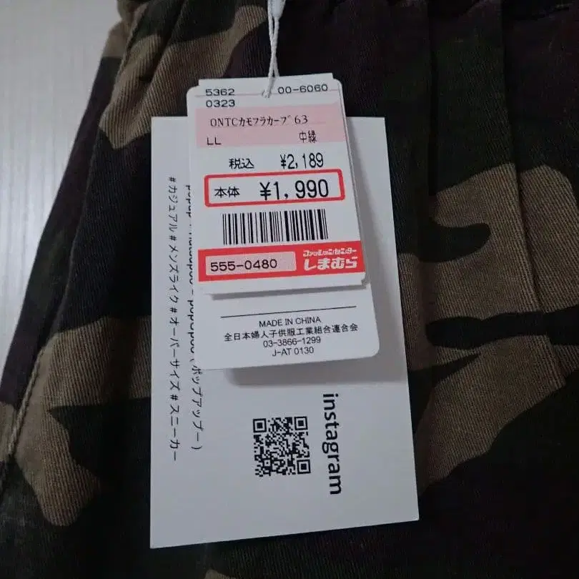 5번째 상품 이미지