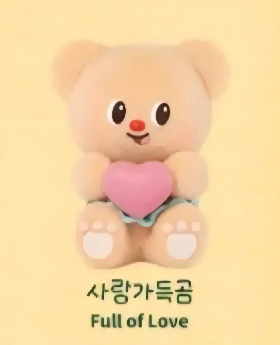 토이제로 버터베어 사랑 가득 곰(곰인형 피규어)