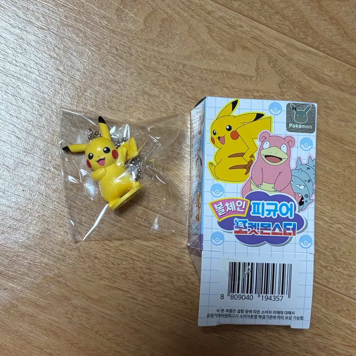 포켓몬 피카츄 볼체인 피규어