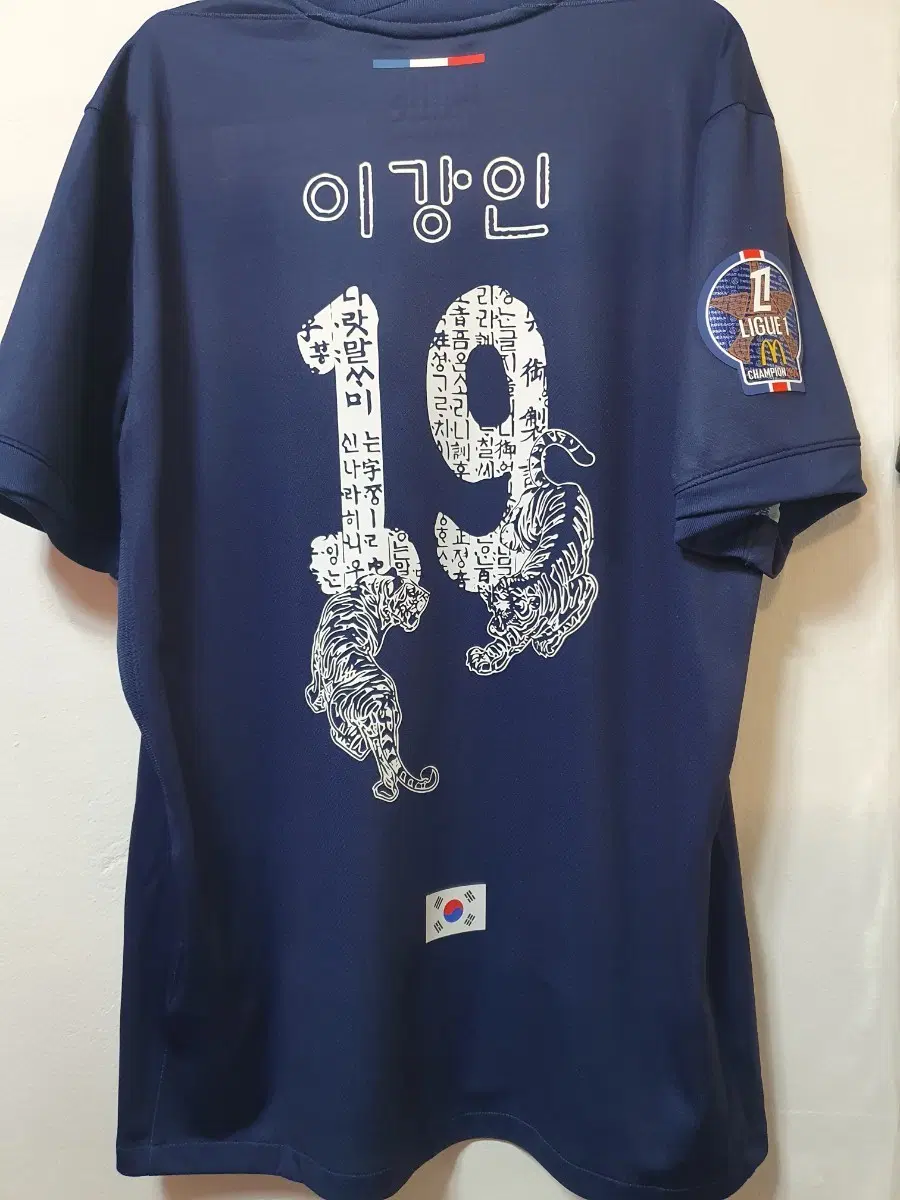 24-25 파리생제르망 이강인 유니폼 한글날 마킹 L
